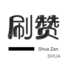 快手业务平台自助平台业务下单真人